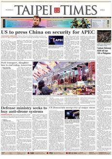 Taiwan: Ministro degli Esteri contesta le condizioni della Cina per la partecipazione all'APEC 2026