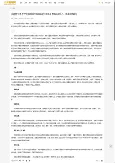 China: Gucci celebrates the art of Italian silk at the Shanghai International Import Fair 2025.