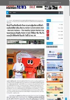 Thailand: Italian Cuisine Week 2025 brings authentic Italian cuisine to Bangkok