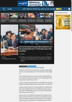 Cambodia: Confirmation of intention to transform border with Thailand into a zone of peace and cooperation.