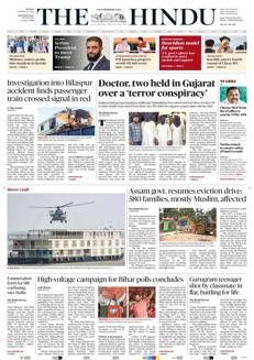 India: Assam avvia sgombero di insediamenti illegali su oltre 376 acri di foresta a Goalpara