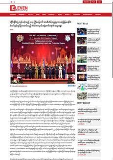 Myanmar: Partecipazione attiva alla 43ª Conferenza ASEANAPOL a Bangkok