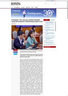 Mongolia: Ethics controversy in Parliament with implications for institutional reputation