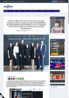 Thailand: Exclusive Biondi-Santi Italian Wine Masterclass in Bangkok with TEMPTECH and Versace