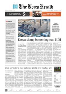 Corea del Sud: KDI rivede al rialzo le previsioni di crescita per il 2025 e il 2026