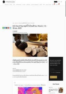 Thailand: Italian Flavors Celebrate the Autumn Season in Bangkok with Piedmont Truffles