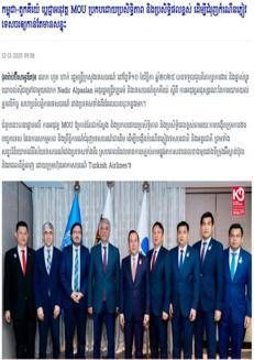 Cambodia: Agreement with Turkey to boost tourism and investment