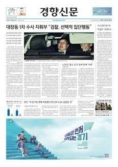 Corea del Sud: L’impatto negativo delle imprese a rischio sullo sviluppo economico nazionale