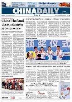 China: Hong Kong excels in cycling thanks to advanced sports technologies