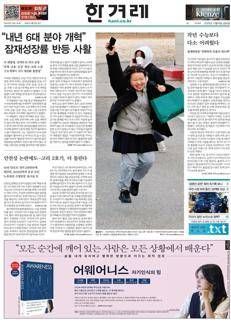 South Korea approves extension of Kori-2 nuclear power plant