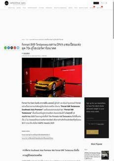Tailandia: Ferrari 849 Testarossa debutta in esclusiva nel Sud-est asiatico a Bangkok