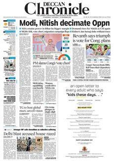 India: Demolita la casa di Dr Umar Nabi, accusato per l'attentato al Red Fort