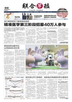 Singapore: Nuovi indicatori per misurare l'affidabilità della metropolitana