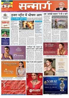 India: Commissione Elettorale chiarisce uso del documento Aadhaar per l'identificazione degli elettori