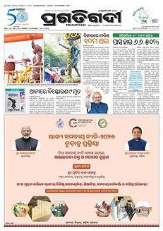 India: Rajnath Singh announces a repeat of Bihar&#39;s electoral success in Uttar Pradesh in 2027