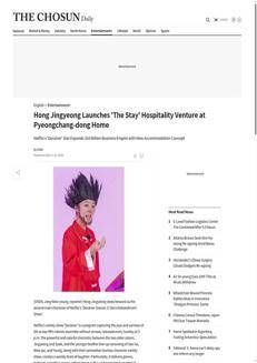 South Korea: Hong Jingyeong Expands Its Business Empire with a New Accommodation Concept