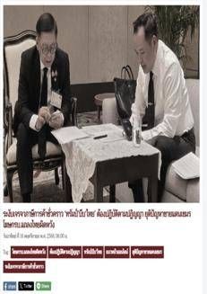 Thailand: Tensions at the border with Cambodia, trade talks with the US suspended