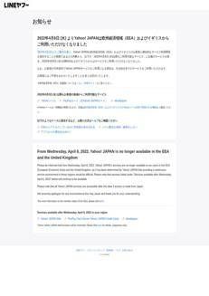 Japan: The &#39;Treasures of Italy&#39; exhibition in Osaka features works by Leonardo and Italian masterpieces.