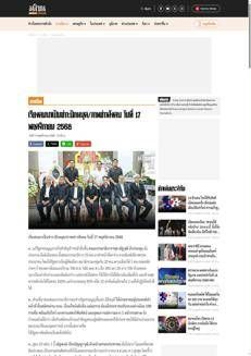 Thailand: Constitutional reform work progresses with new 35-member commission