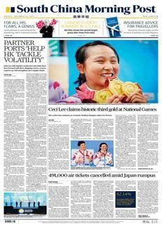 China: Impact of the COVID-19 pandemic on airlines in East Asia