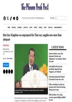 Cambodia: Hun Sen admits negligence in military preparations during conflict with Thailand