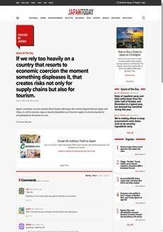 Giappone: Ministro Onoda evidenzia la dipendenza economica dal minerali cinesi amid tensioni bilaterali