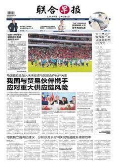 Singapore: Environment Agency fined $230,000 after deadly explosion at Tuas waste-to-energy plant