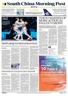 Cina: Sei città cinesi tra i primi dieci hub scientifici mondiali nel 2024