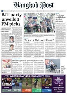 Thailand: Bhumjaithai presents three prime ministerial candidates for upcoming elections