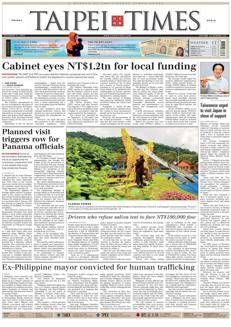 Taiwan: Hefty fines for those who refuse rapid drug tests while driving.