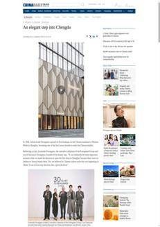 China: Ferragamo celebrates 30 years of success with a new boutique in Chengdu.