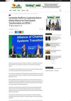 Cambodia: Cambodia strengthens its role in the Alliance for Food Systems Transformation with Italy&#39;s entry.
