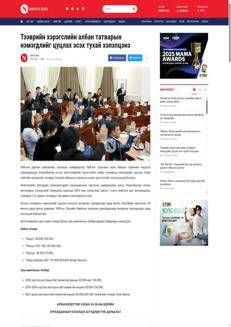 Mongolia: Parlamento discute l'annullamento dell'aumento delle tasse sui veicoli a Ulaanbaatar