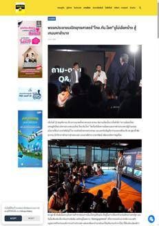 Thailand&#39;s People&#39;s Party proposes new foreign policy and global fight against cybercrime