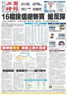 Singapore: Aumenta la probabilità di taglio dei tassi a dicembre, Dow Jones guadagna quasi 500 punti