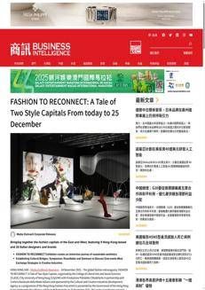 Cina: Fashion to Reconnect unisce Hong Kong e Italia nella moda sostenibile
