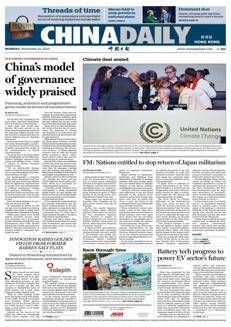 China: New battery technologies revolutionize the electric vehicle industry