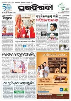 India: Government official attacked during operation against illegal sand trafficking in Odisha