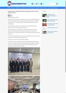 Cambogia: Preparativi per la presidenza ASEAN e conferenza contro le fake news con supporto tedesco