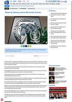 Pakistan: Ministro denuncia mancati benefici economici nonostante il ruolo nel rafforzamento dei legami USA-Cina