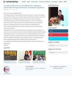 Cambodia: Government bans electronic smoking devices and shisha to protect public health