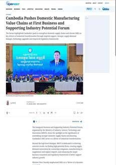 Cambogia: Forum promuove la trasformazione industriale puntando su PMI e catene di fornitura interne
