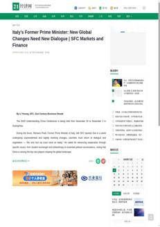 China: Romano Prodi emphasizes the importance of dialogue and cooperation with China.