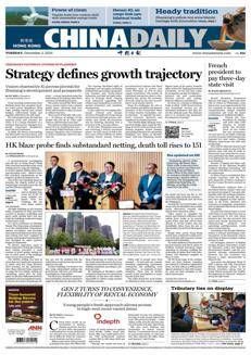 China: Xi Jinping&#39;s Vision Transforms Hangzhou&#39;s Development