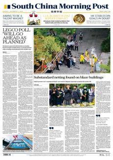 China: Fatal fire at Wang Fuk Court, 13 manslaughter suspects arrested