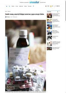 Mongolia: Rise in respiratory illnesses and concerns about drug quality
