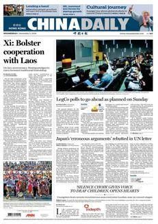 Cina: Pechino critica la lettera del Giappone all'ONU sul rilascio di acqua contaminata