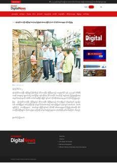 Myanmar: Autorità locali ispezionano i registri elettorali per garantire elezioni democratiche nel 2025