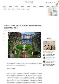 Taiwan: Il gruppo Yunlong conquista Venezia con il Palazzo Venart e la cucina stellata italiana