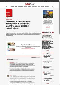 Japan: Paternity leave among public employees reaches record high